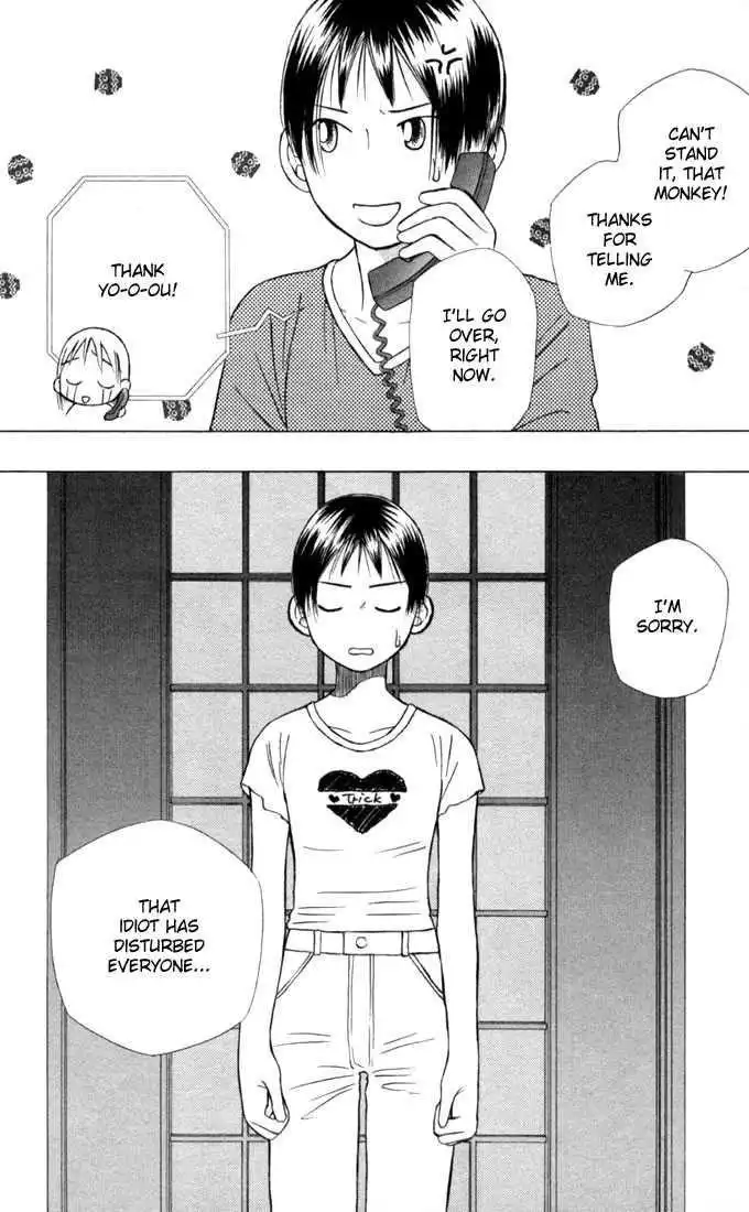 Kare Kano Chapter 18 4